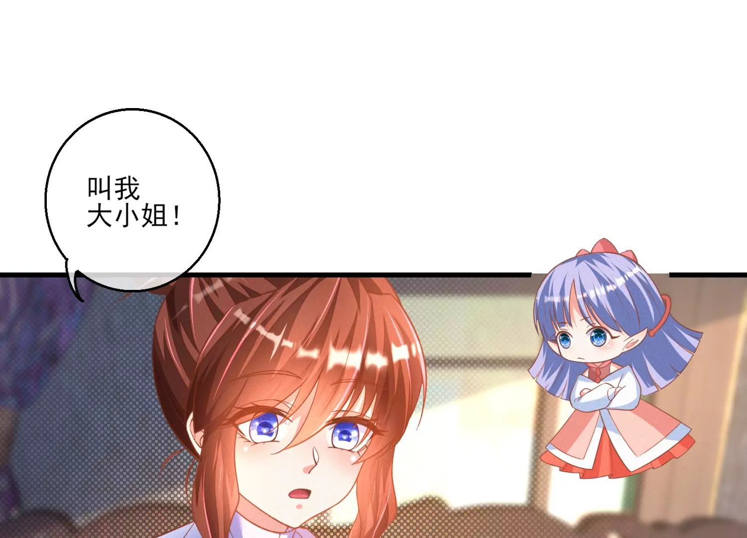20话 让他尝尝我的大棒(1/2)-第21话