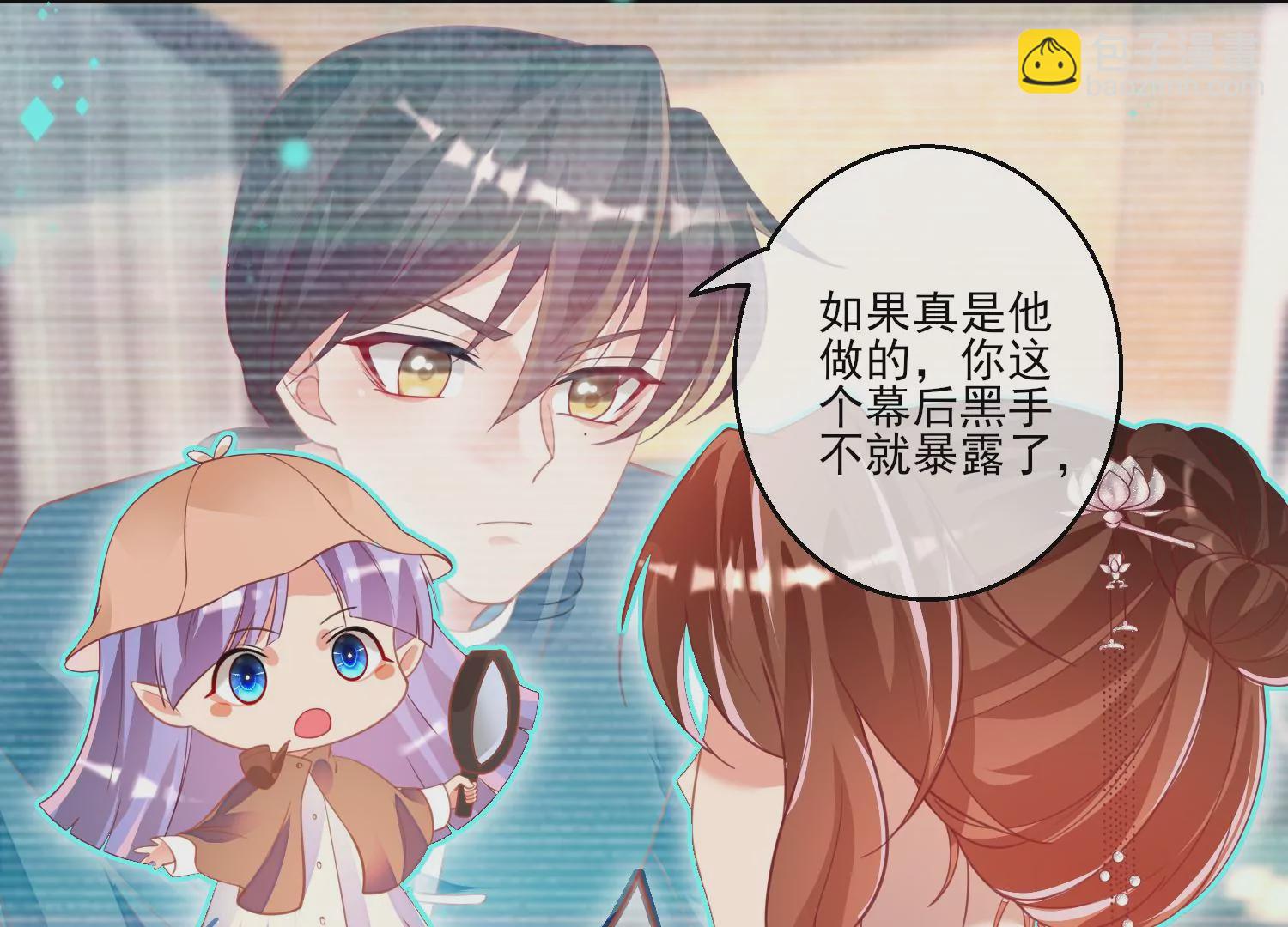22话 我绿我自己(1/2)-第23话