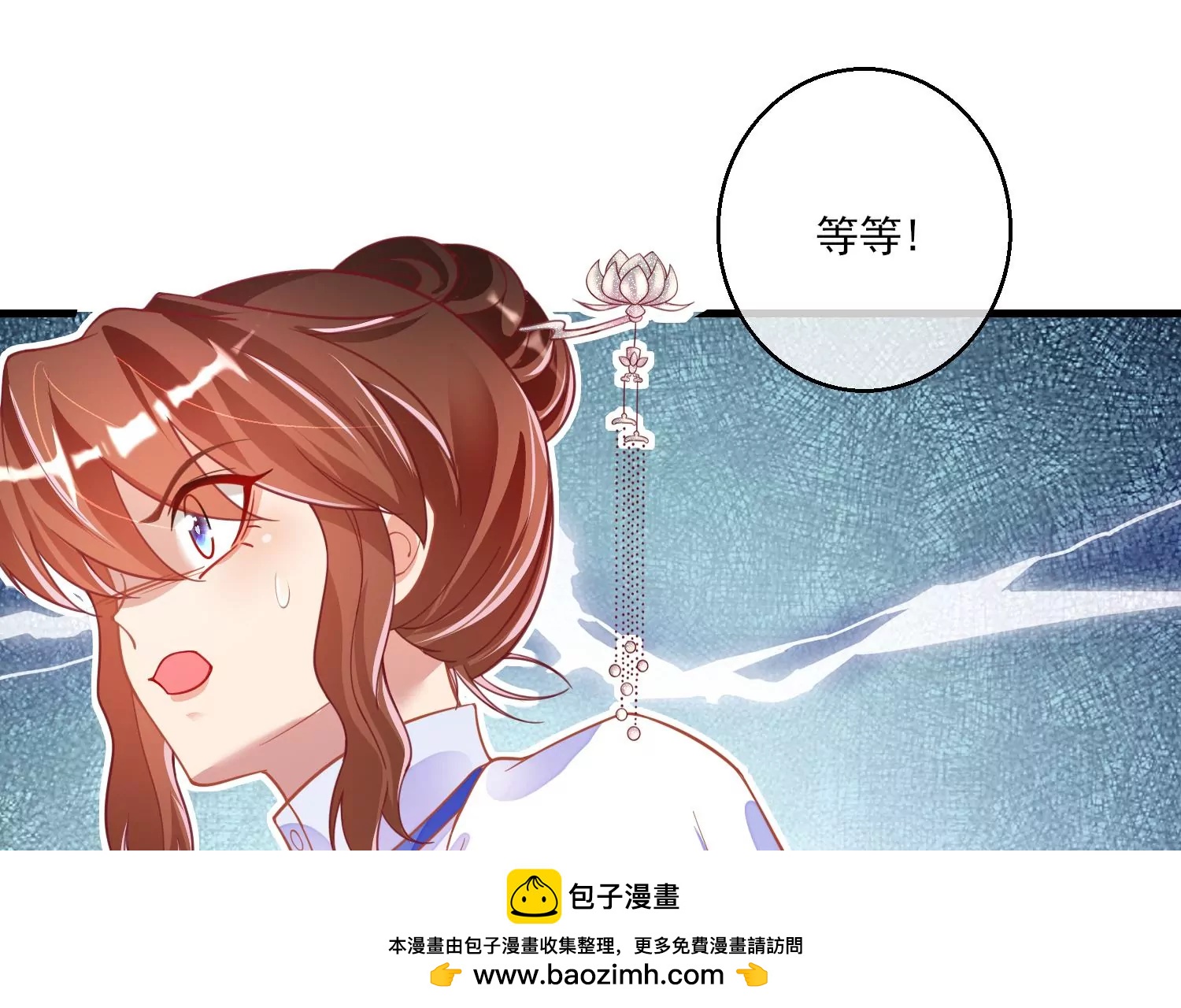 22话 我绿我自己(1/2)-第23话