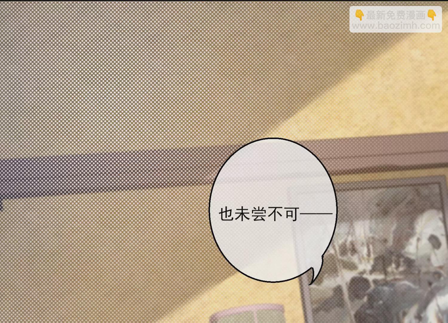24话 我没有那些世俗的欲望(1/2)-第25话