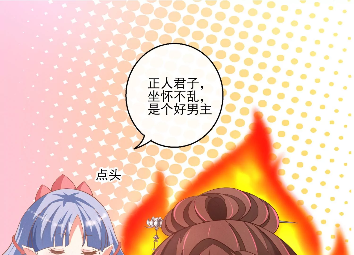 24话 我没有那些世俗的欲望(1/2)-第25话