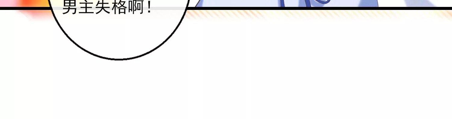 24话 我没有那些世俗的欲望(1/2)-第25话