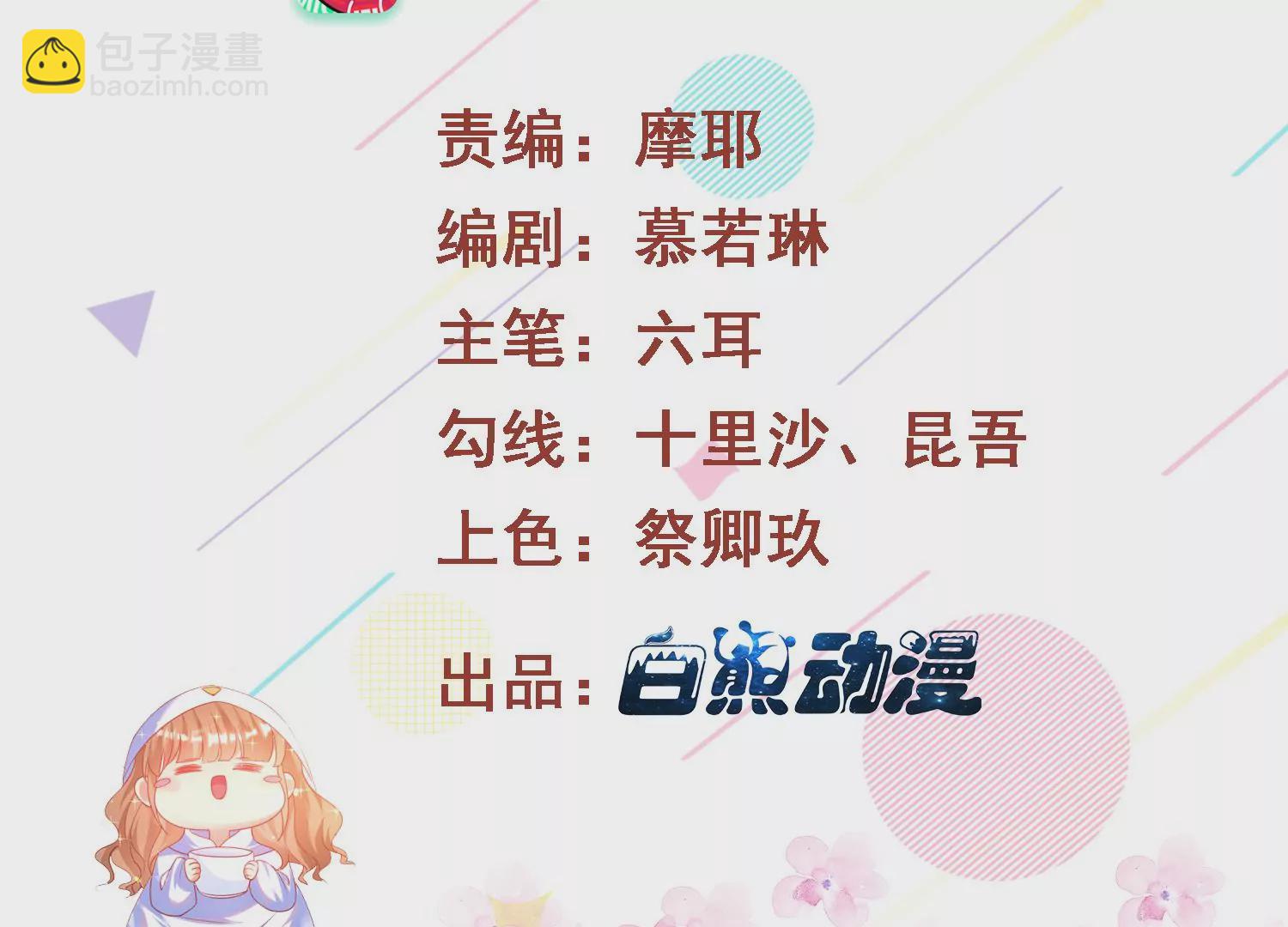 24话 我没有那些世俗的欲望(1/2)-第25话