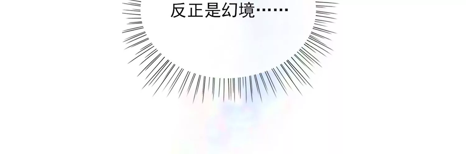 24话 我没有那些世俗的欲望(1/2)-第25话