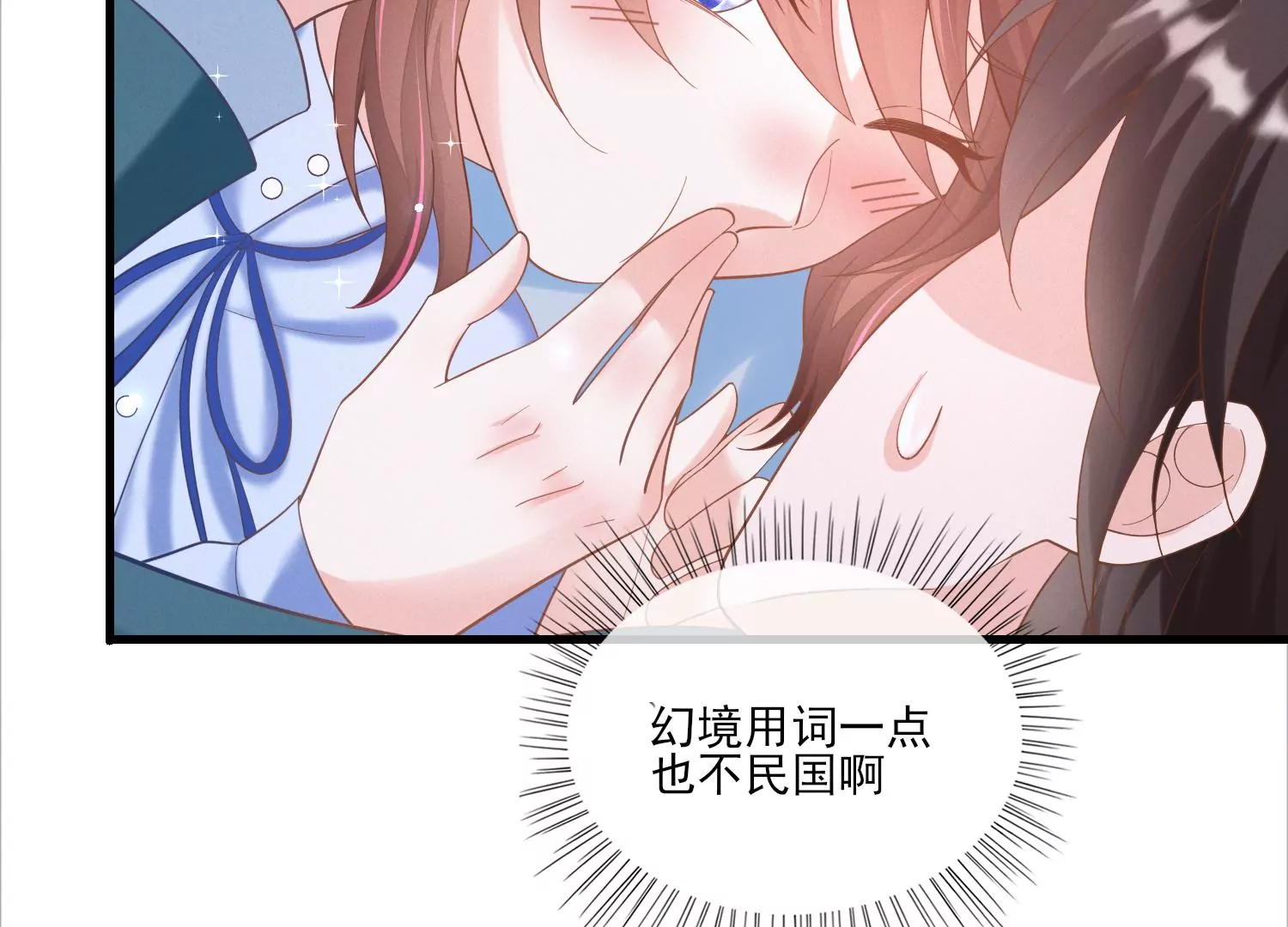 24话 我没有那些世俗的欲望(1/2)-第25话