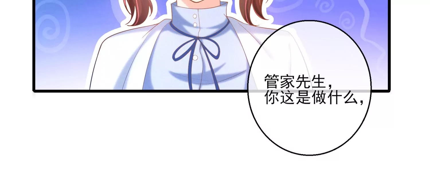 24话 我没有那些世俗的欲望(1/2)-第25话