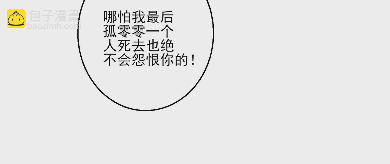 26话 美人儿，空闺寂寞吗？(1/2)-第27话