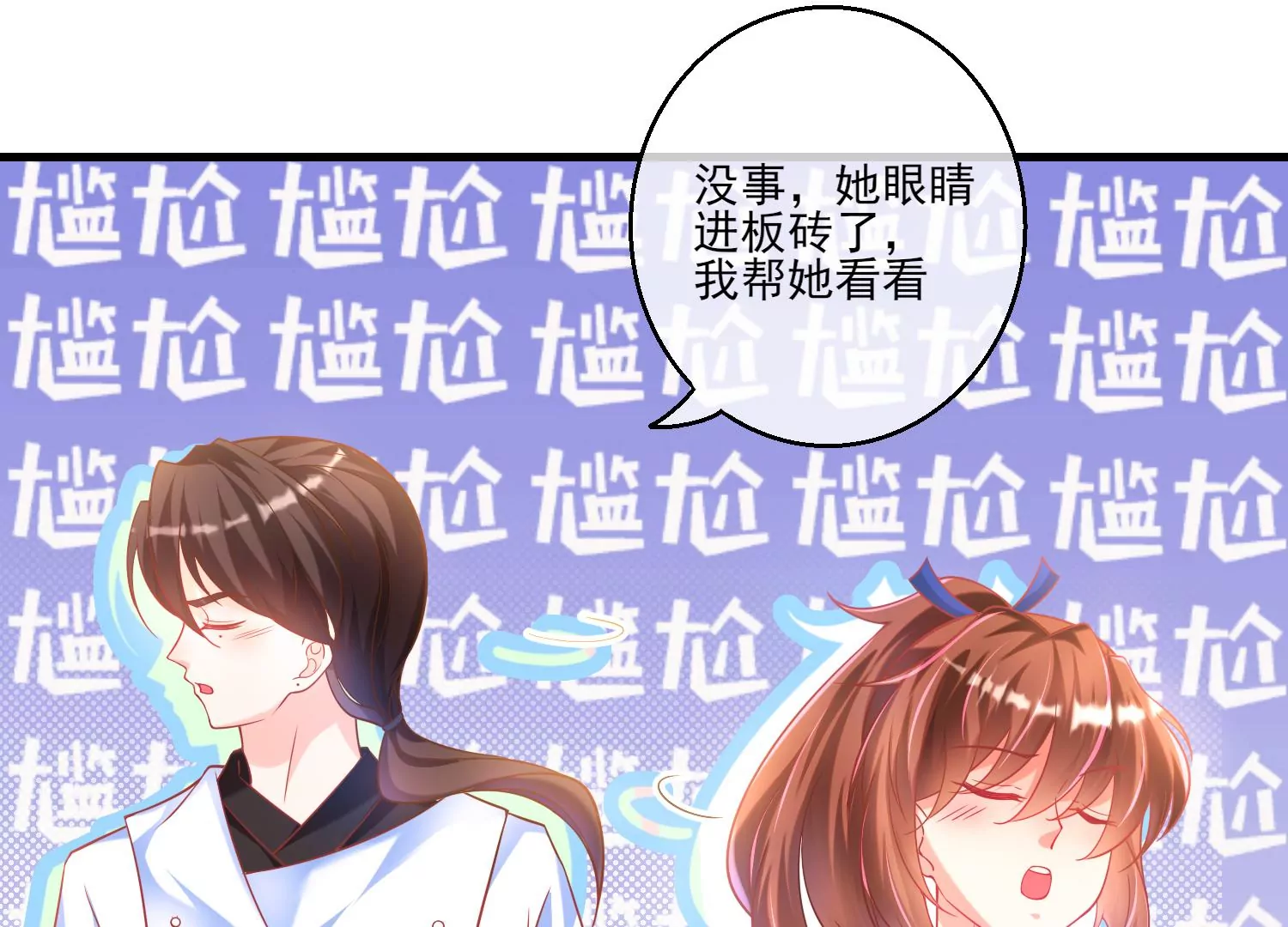 28话 惹急了我今晚就睡作者(1/2)-第29话