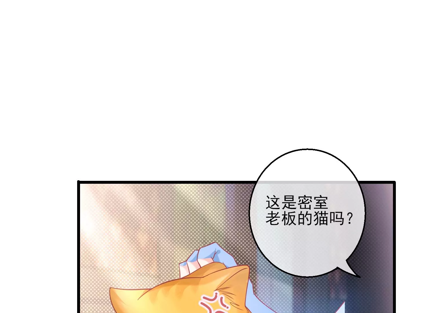 28话 惹急了我今晚就睡作者(1/2)-第29话