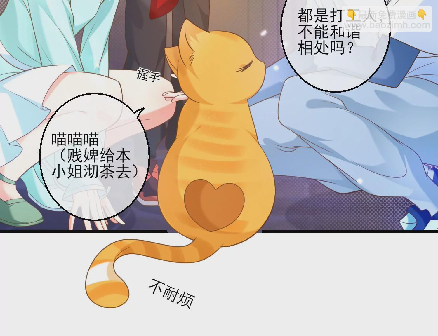 28话 惹急了我今晚就睡作者(1/2)-第29话