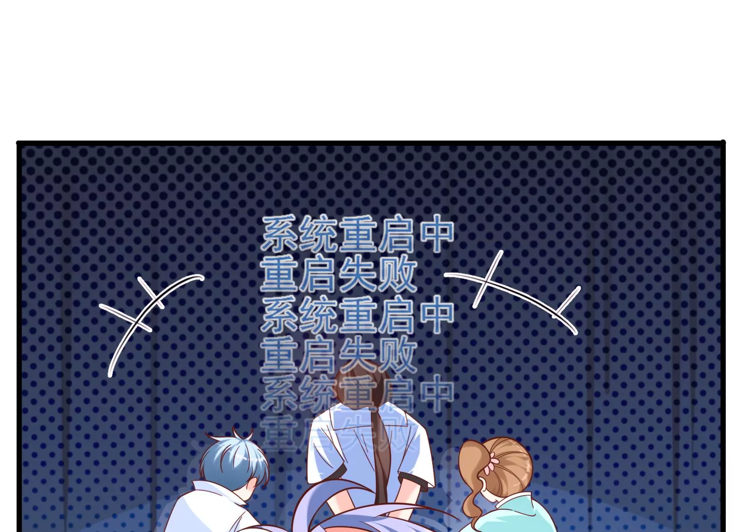 28话 惹急了我今晚就睡作者(1/2)-第29话