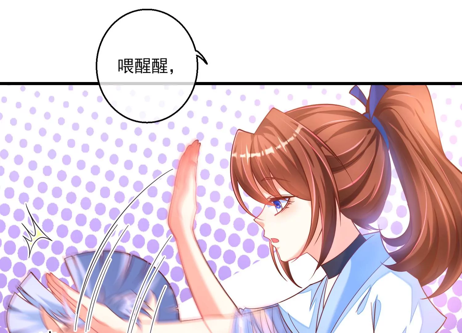 28话 惹急了我今晚就睡作者(1/2)-第29话