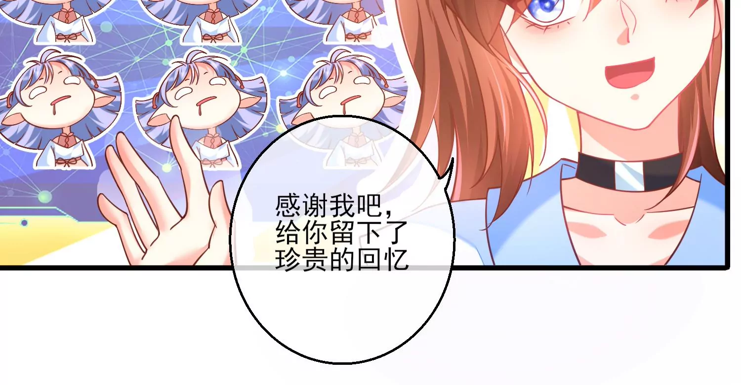 28话 惹急了我今晚就睡作者(1/2)-第29话
