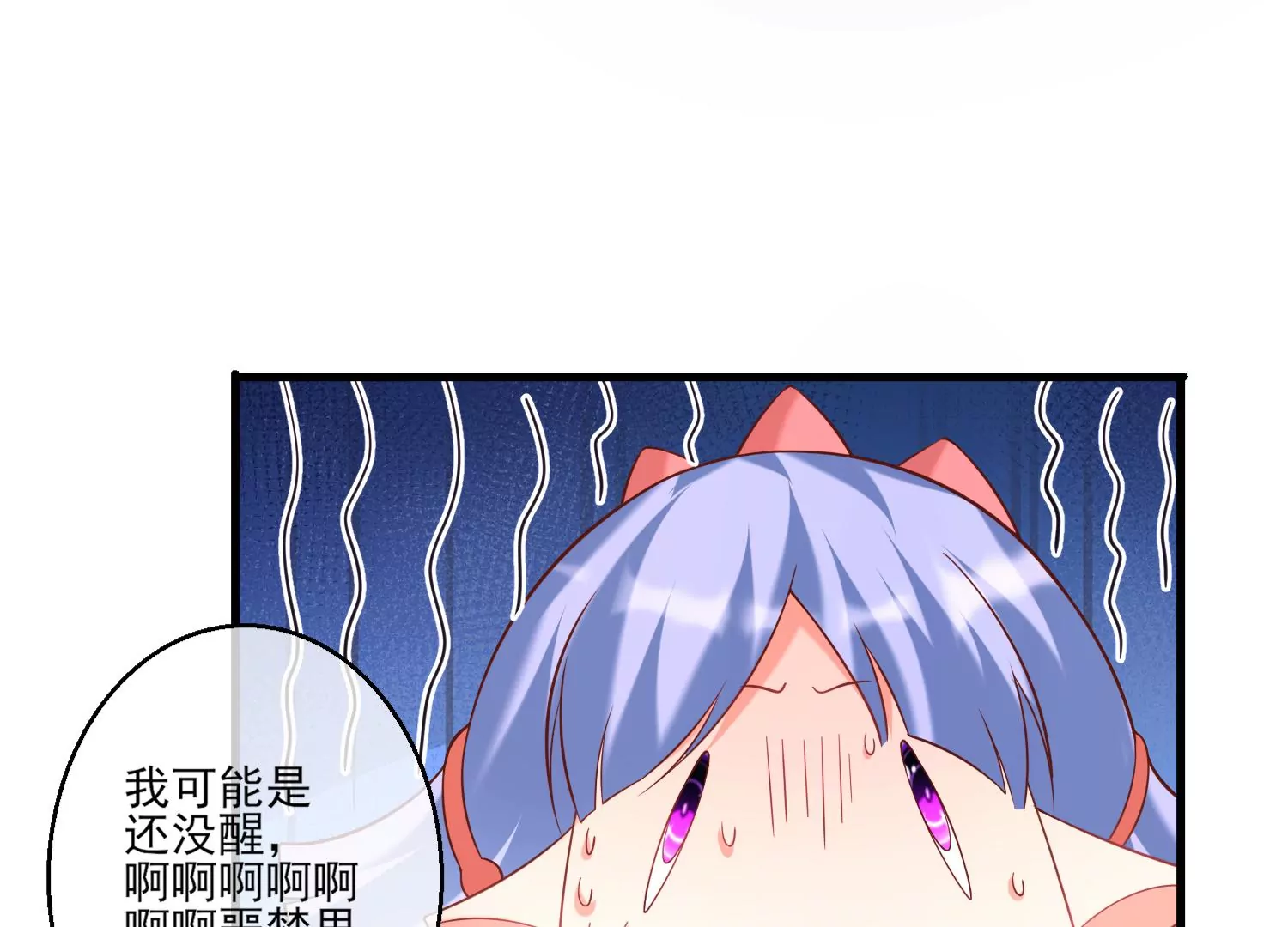 28话 惹急了我今晚就睡作者(1/2)-第29话