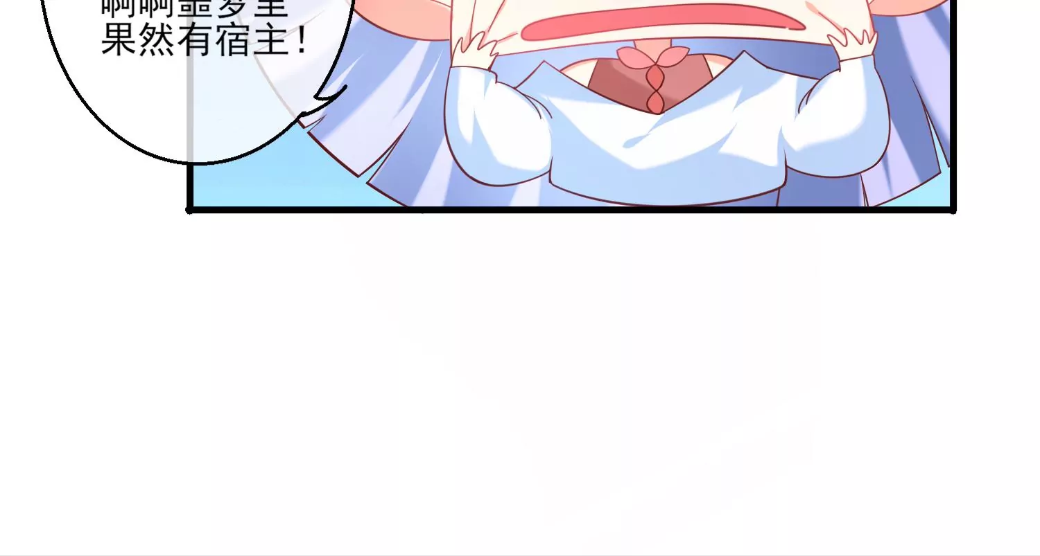 28话 惹急了我今晚就睡作者(1/2)-第29话