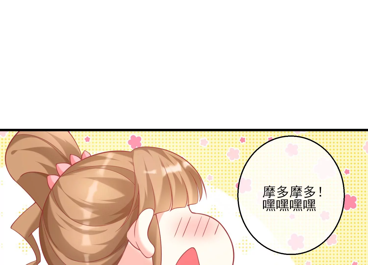 28话 惹急了我今晚就睡作者(1/2)-第29话