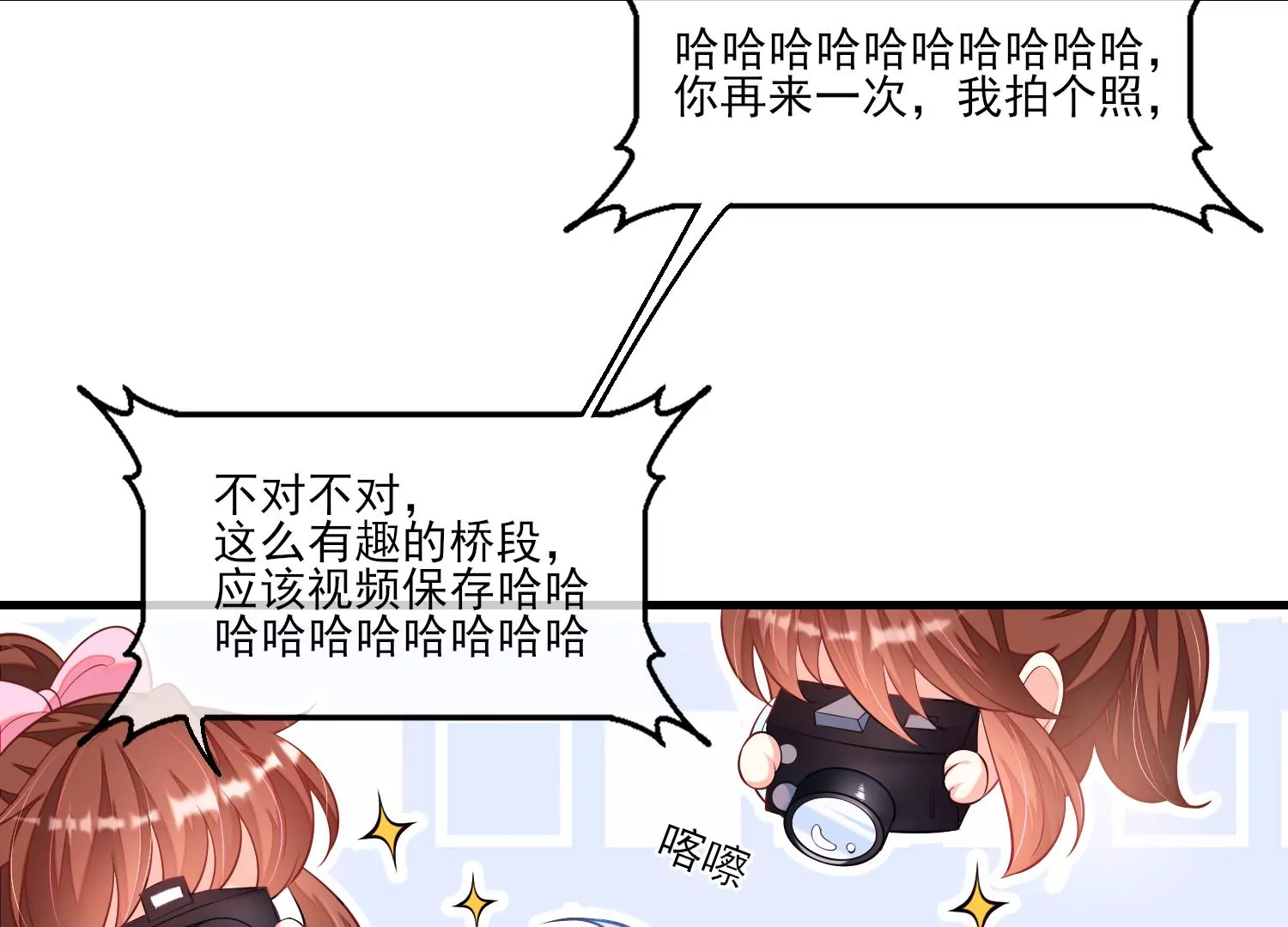 30话 我就是甲方爸爸(1/2)-第31话