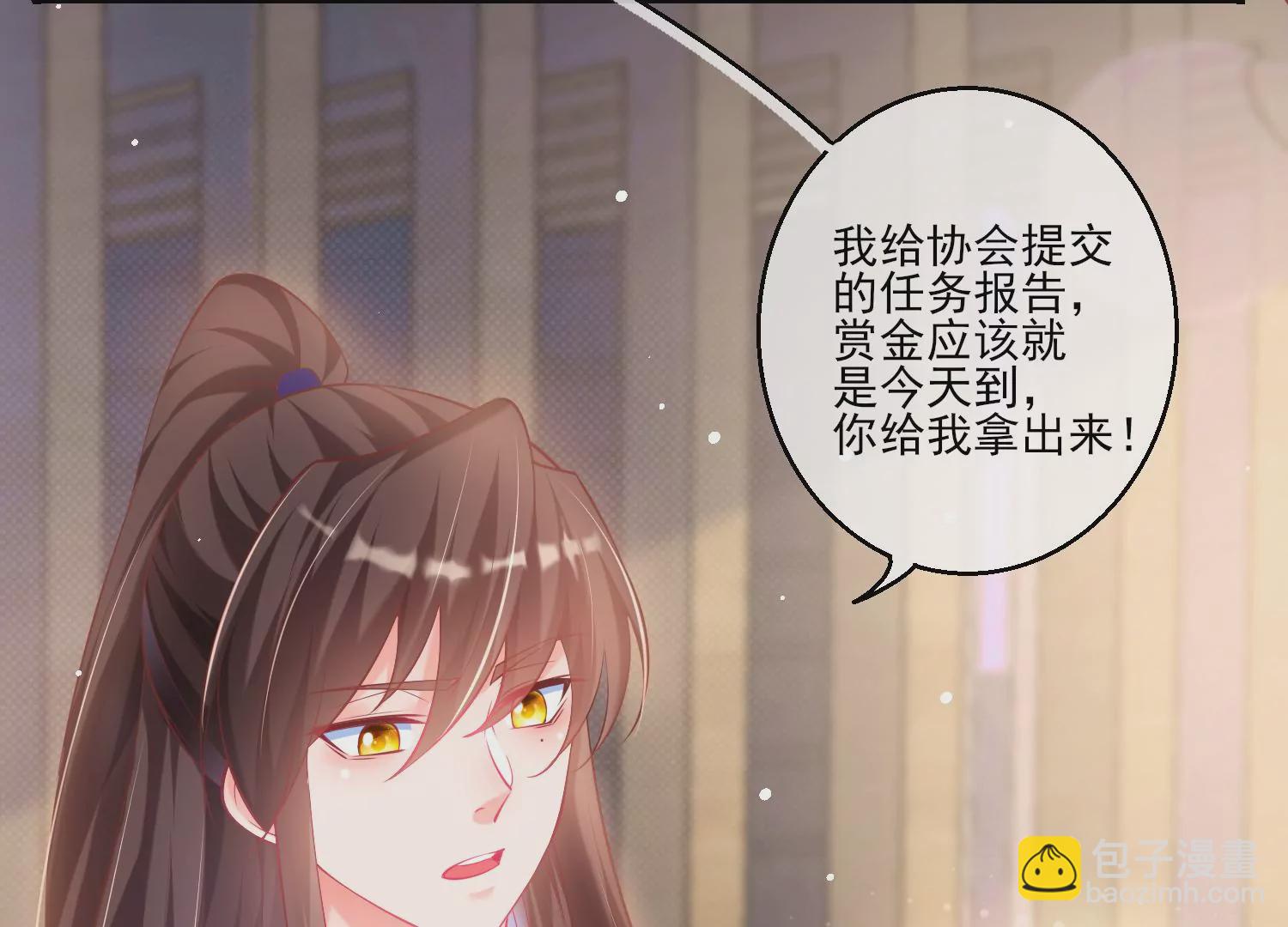 30话 我就是甲方爸爸(1/2)-第31话