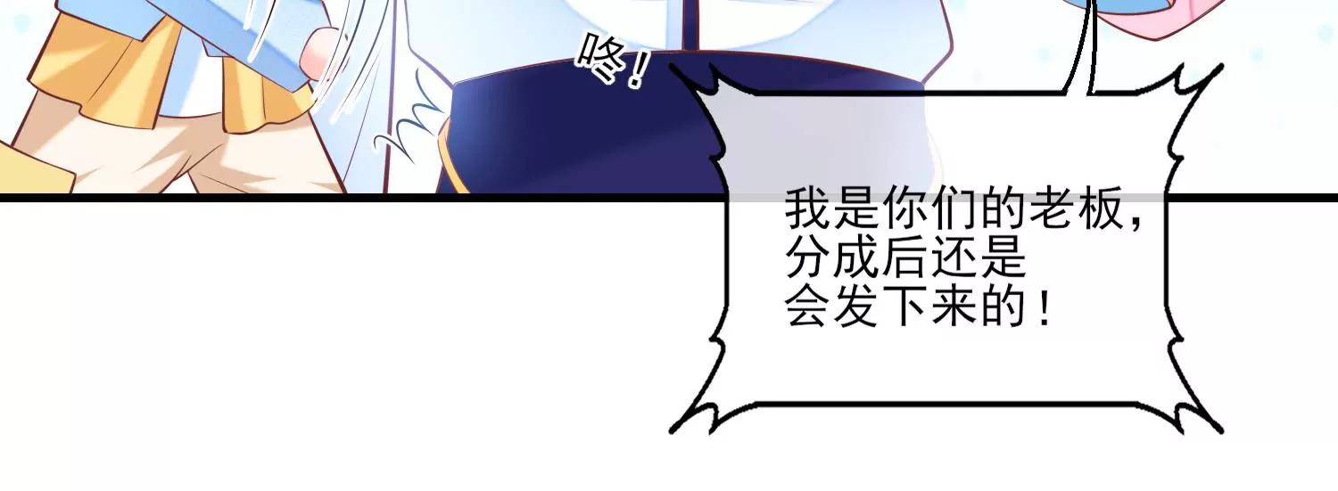 30话 我就是甲方爸爸(1/2)-第31话