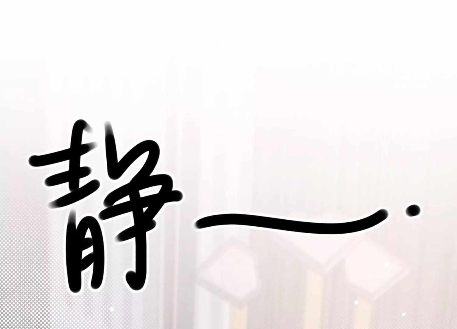 30话 我就是甲方爸爸(1/2)-第31话