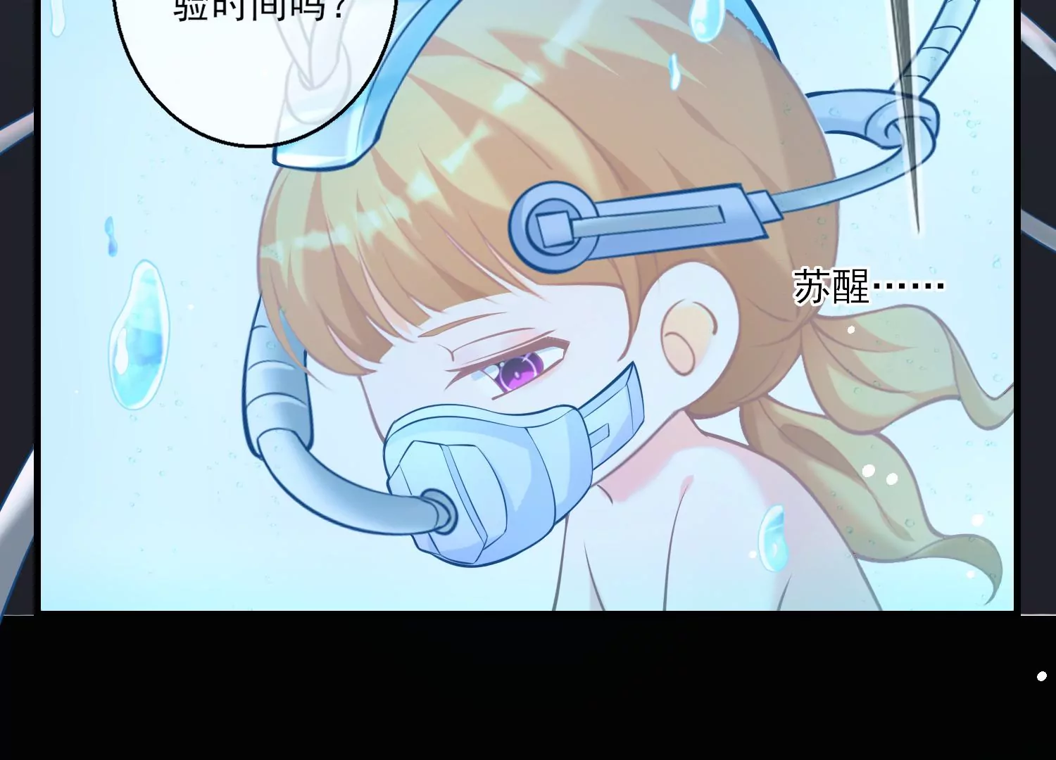 32话 我对性别没有要求(1/2)-第33话