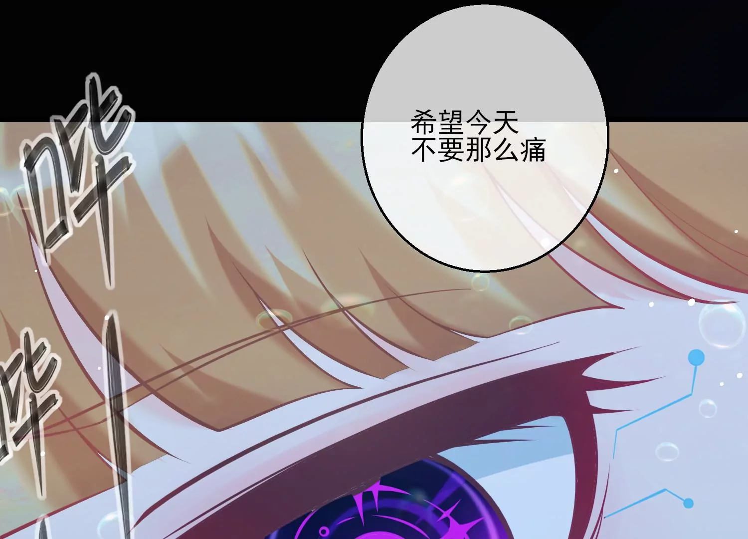 32话 我对性别没有要求(1/2)-第33话