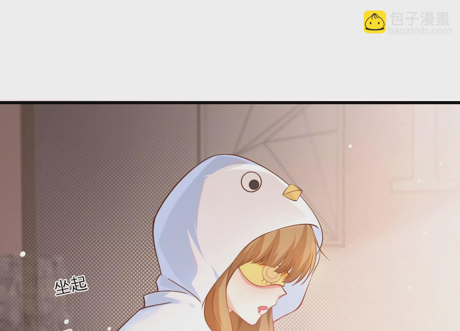 32话 我对性别没有要求(1/2)-第33话