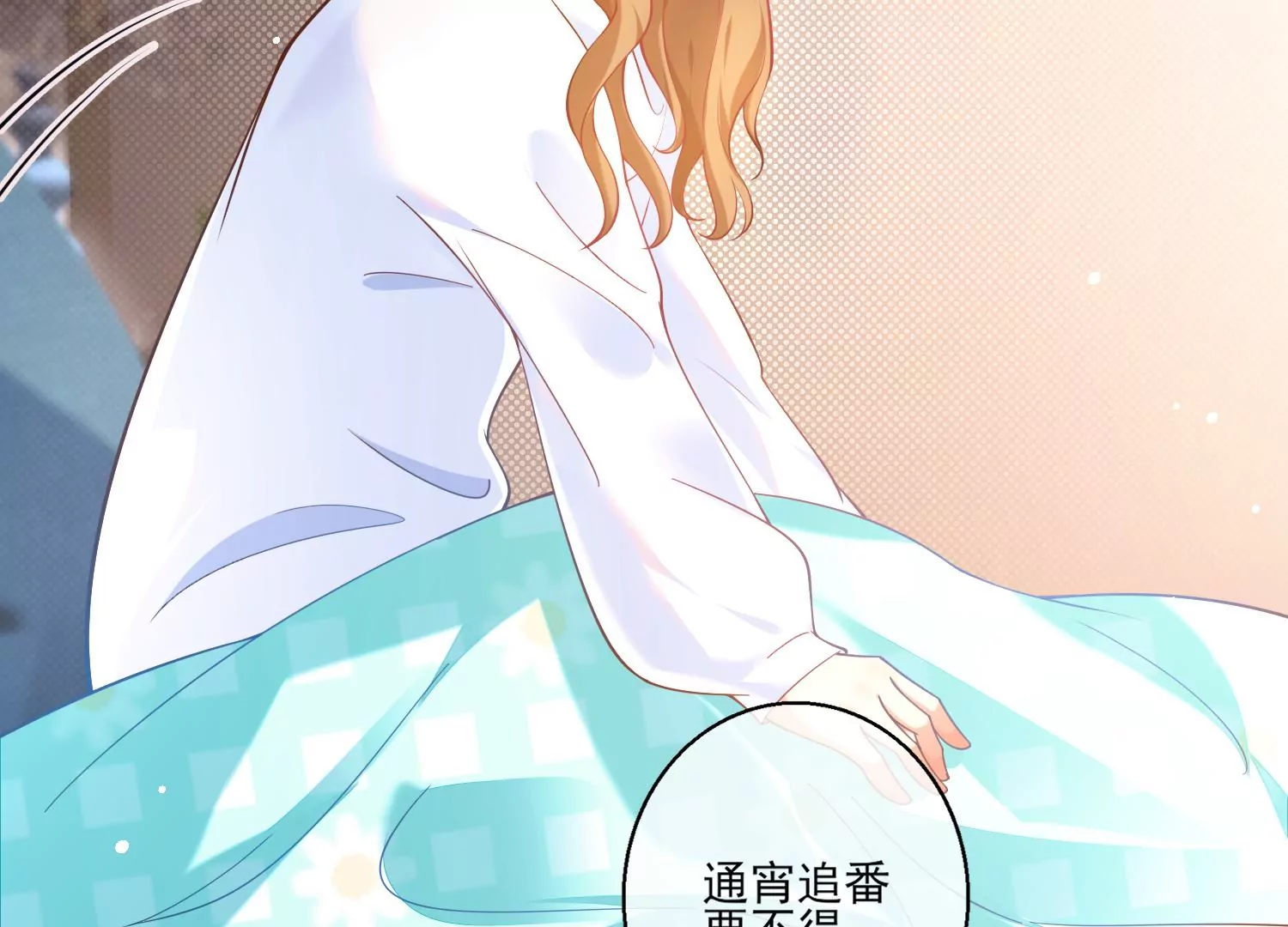 32话 我对性别没有要求(1/2)-第33话