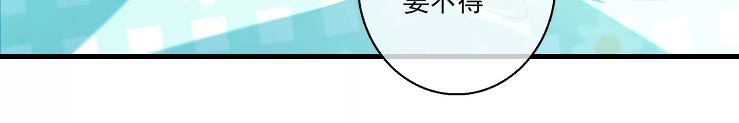 32话 我对性别没有要求(1/2)-第33话