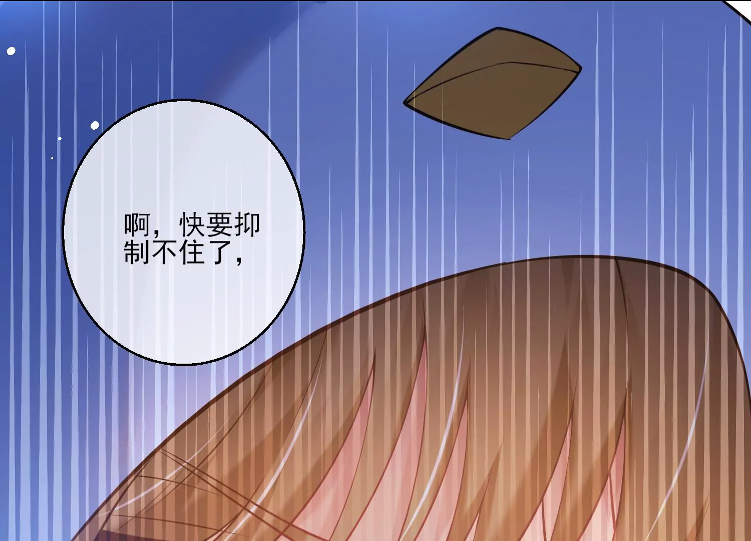32话 我对性别没有要求(1/2)-第33话