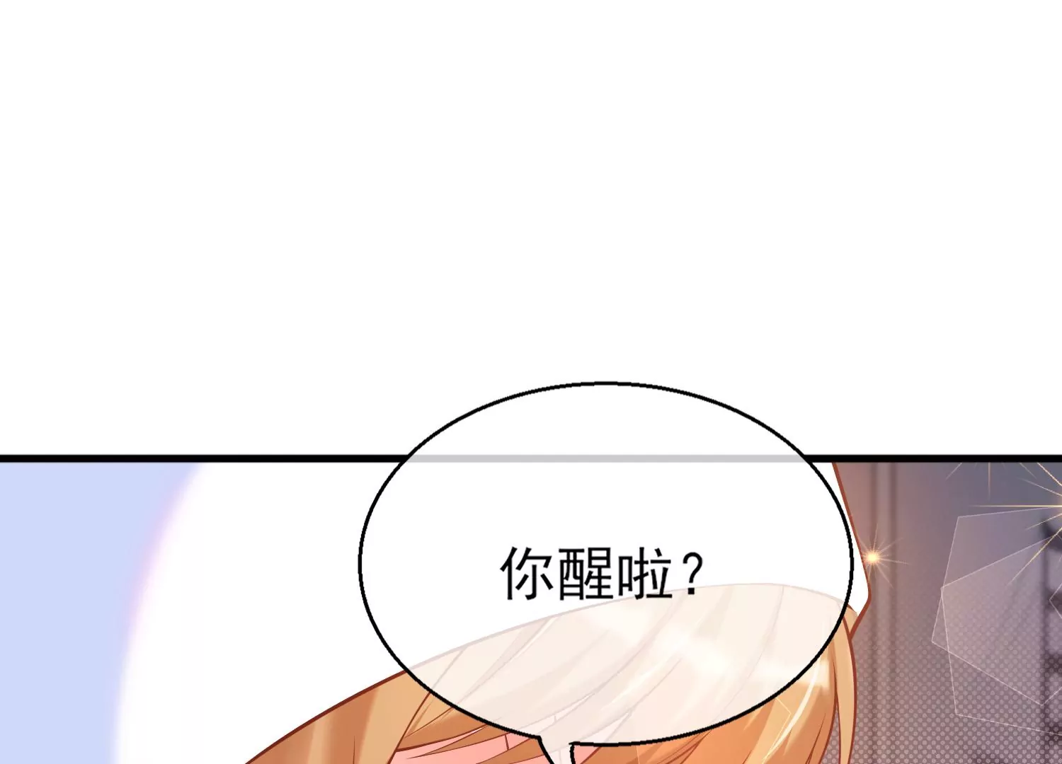 32话 我对性别没有要求(1/2)-第33话