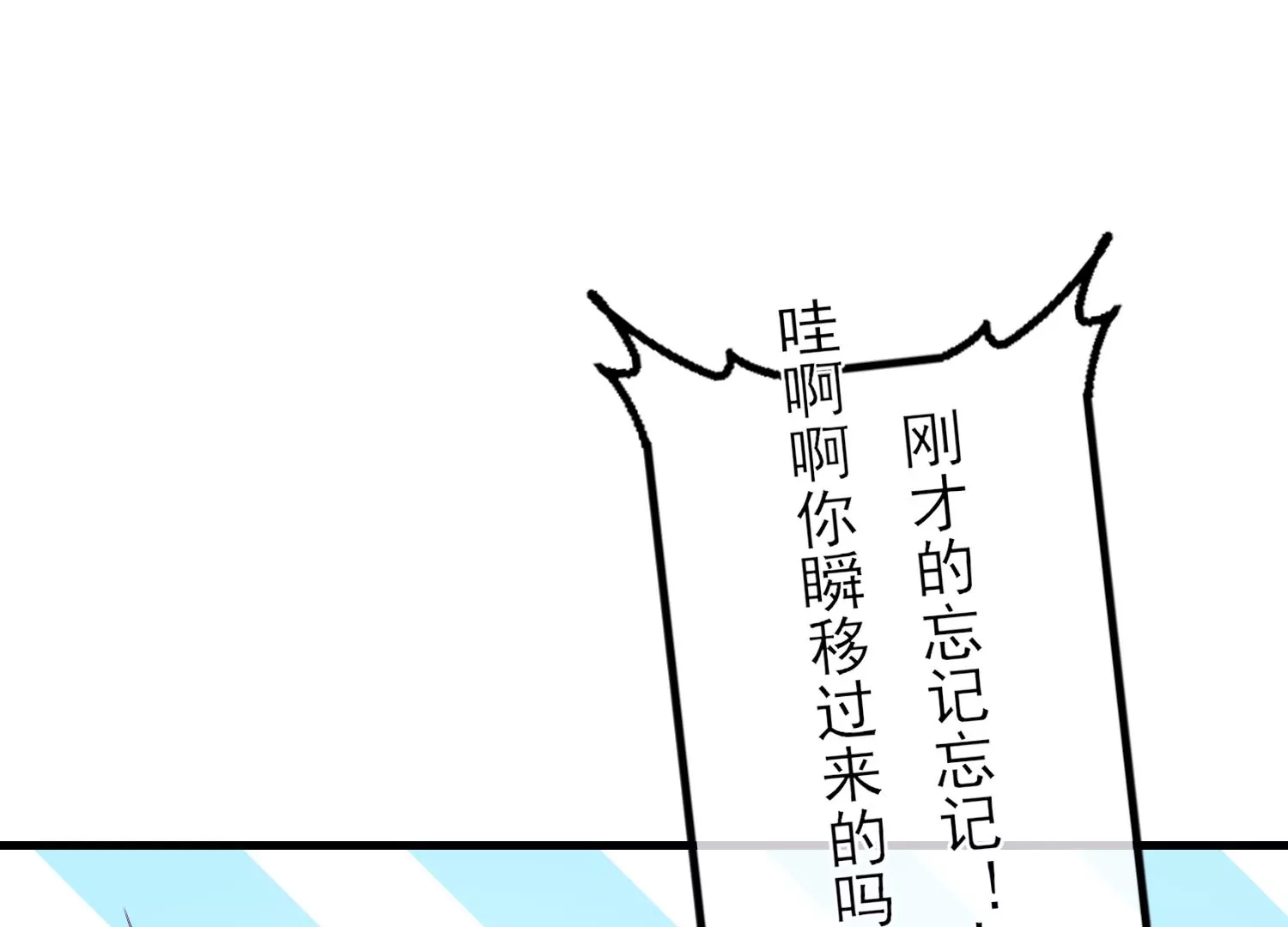 32话 我对性别没有要求(1/2)-第33话