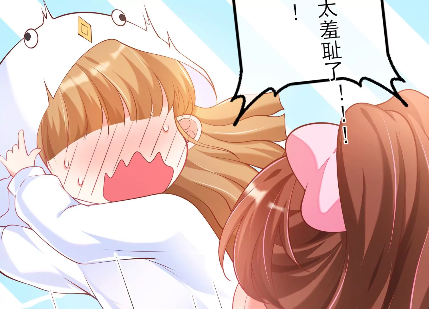 32话 我对性别没有要求(1/2)-第33话