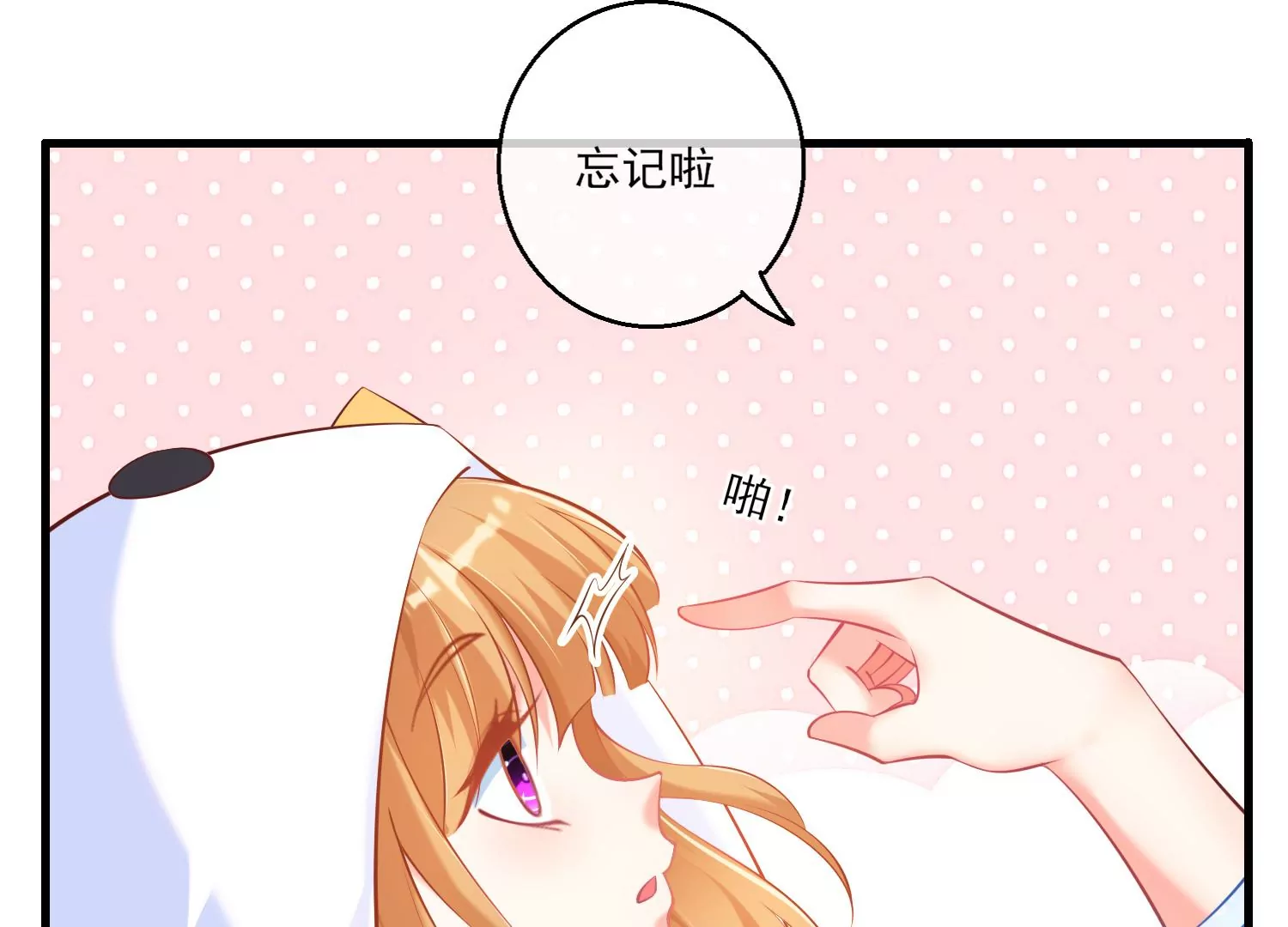 32话 我对性别没有要求(1/2)-第33话