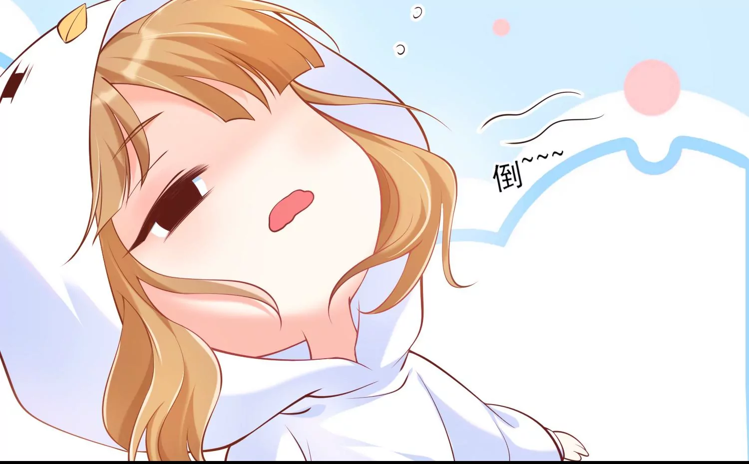 32话 我对性别没有要求(1/2)-第33话