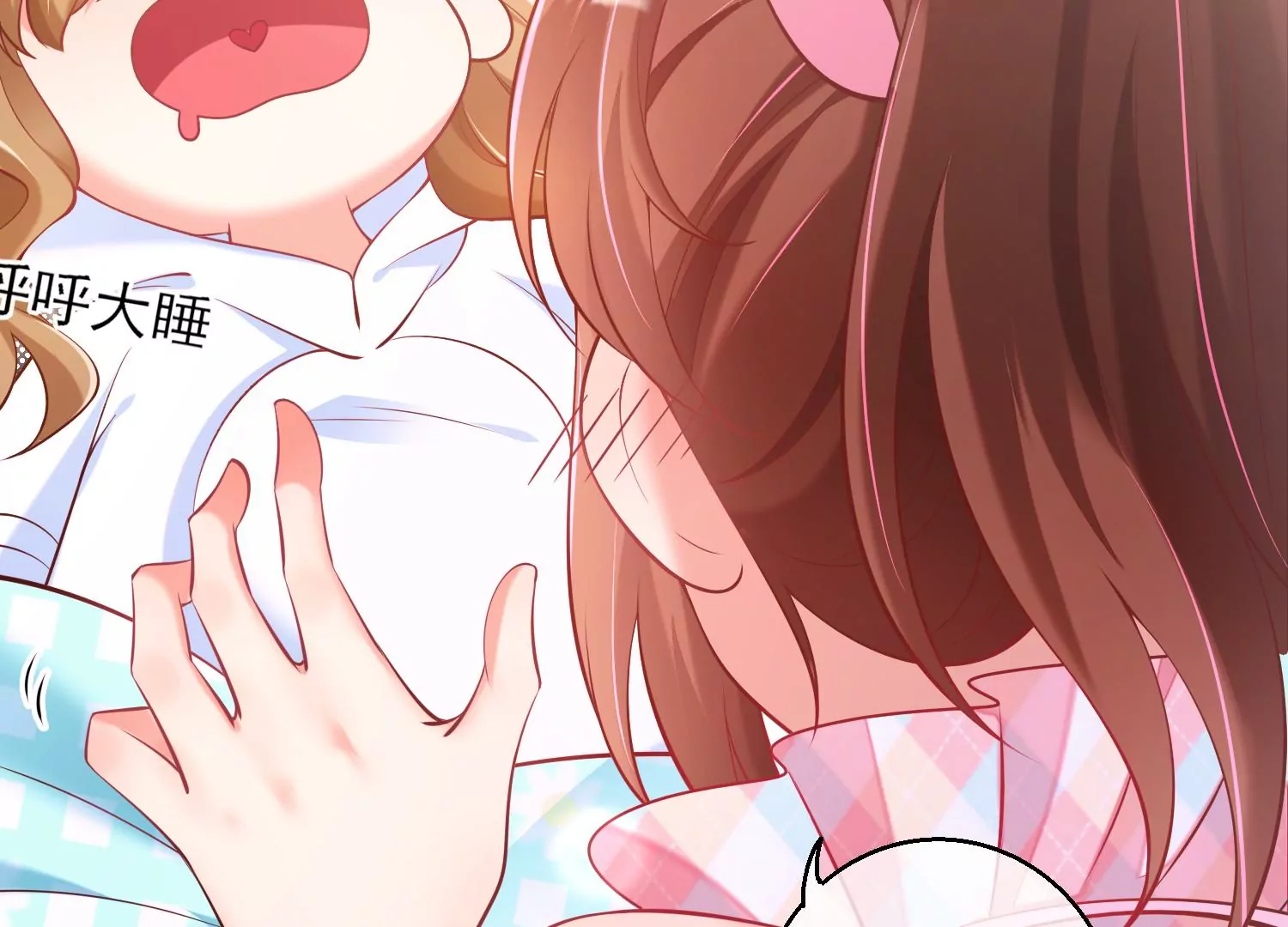32话 我对性别没有要求(1/2)-第33话
