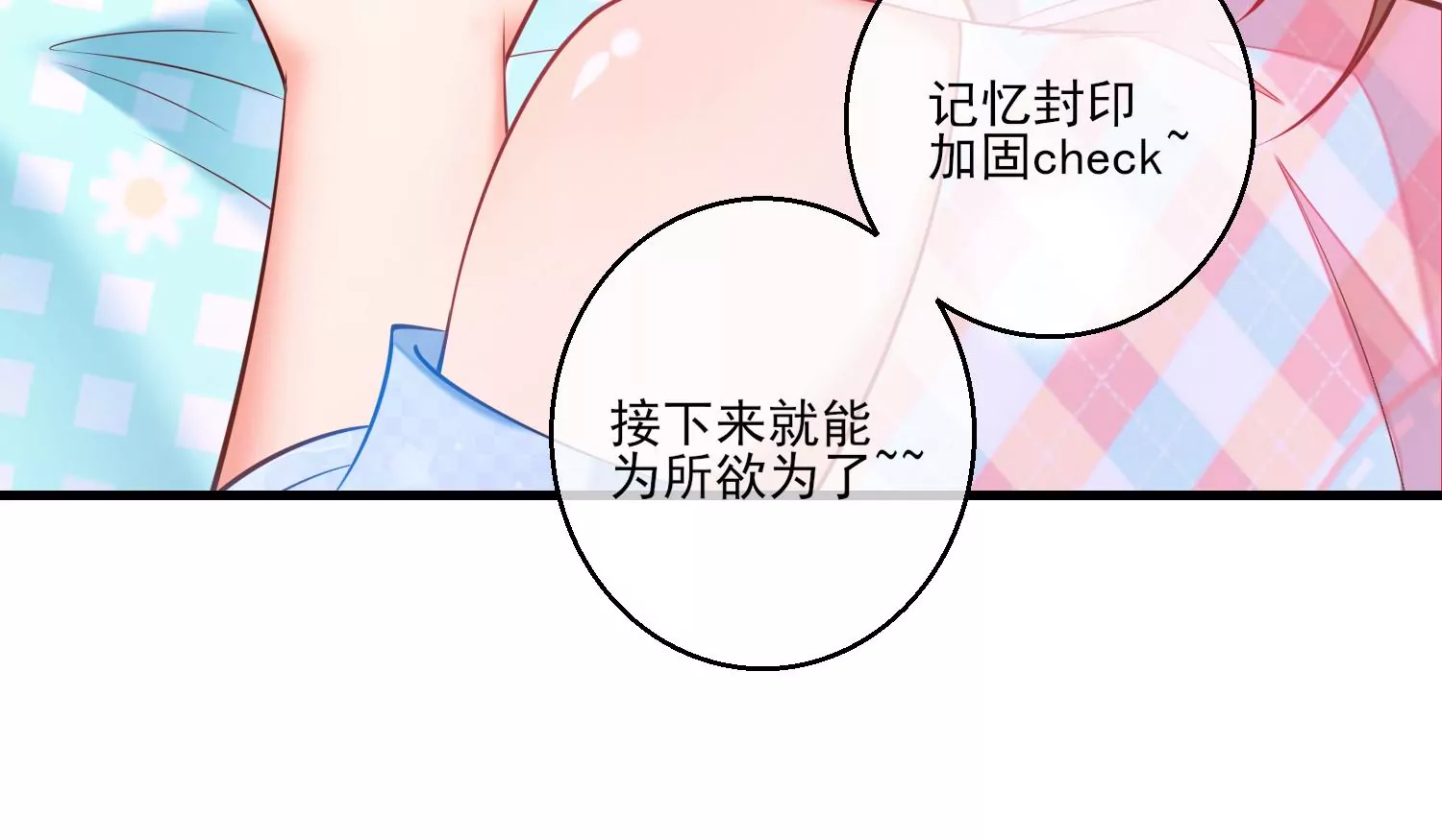 32话 我对性别没有要求(1/2)-第33话