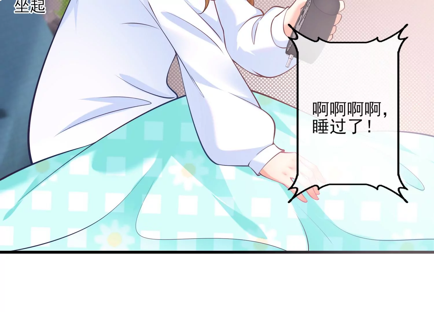 32话 我对性别没有要求(1/2)-第33话