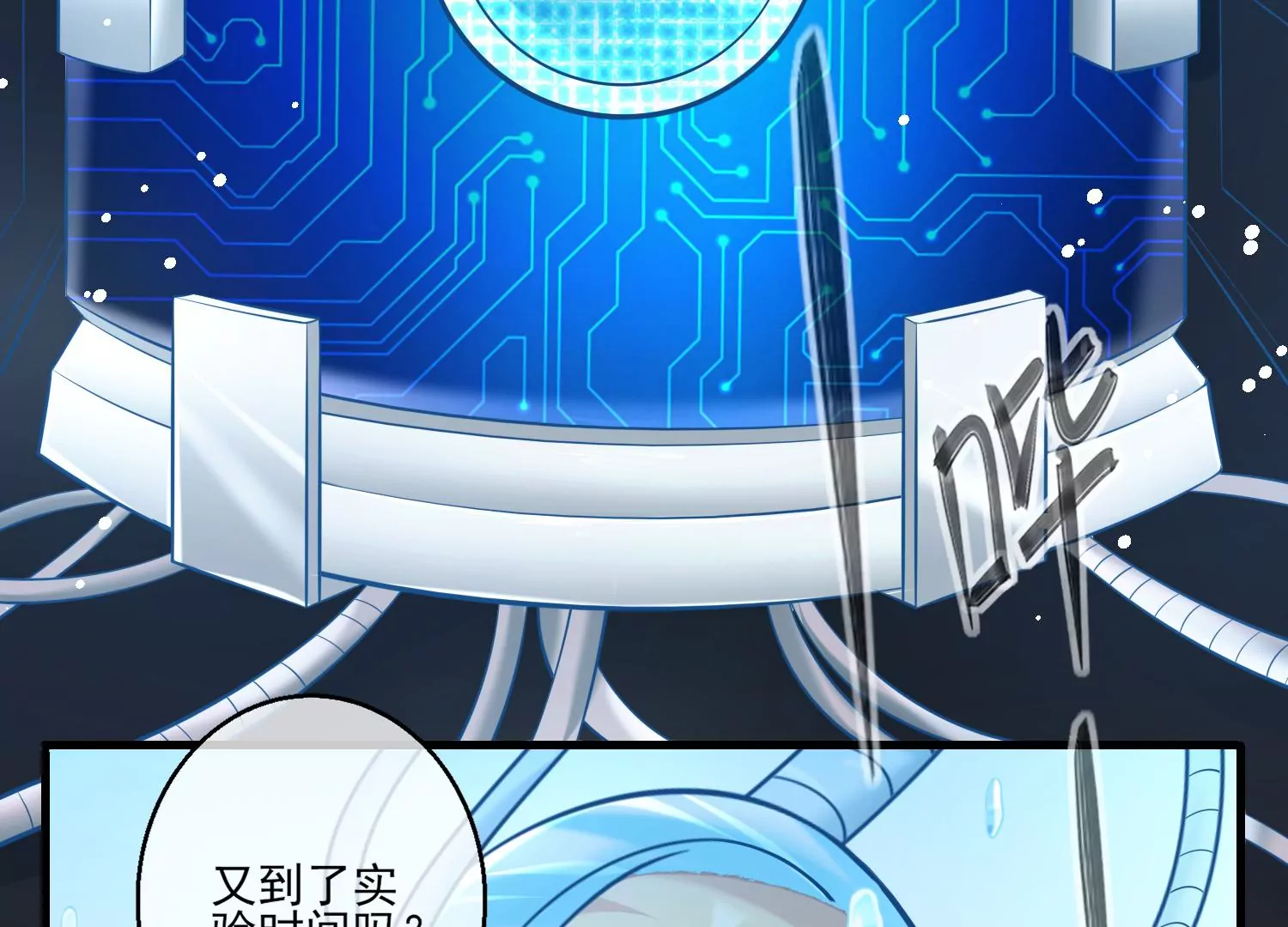 32话 我对性别没有要求(1/2)-第33话