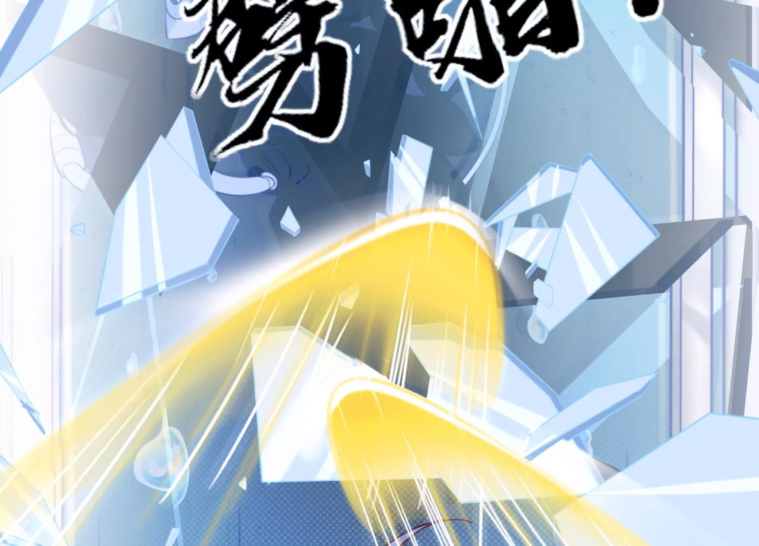 34话 谭青绝对就是男主角(1/2)-第35话