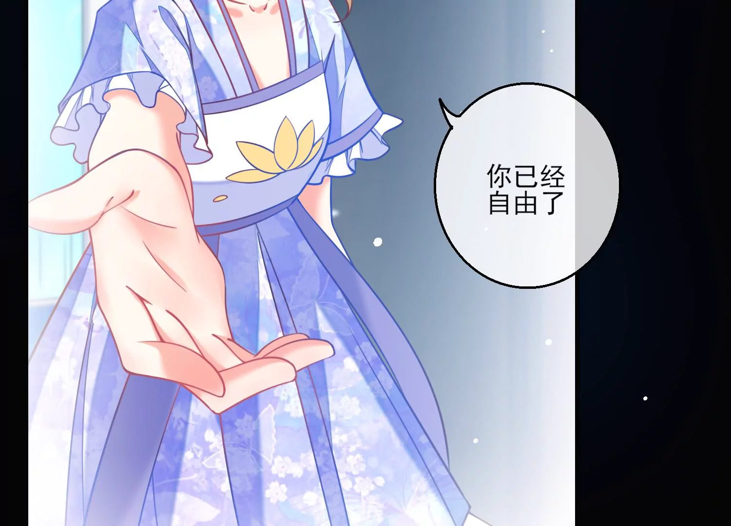 34话 谭青绝对就是男主角(1/2)-第35话