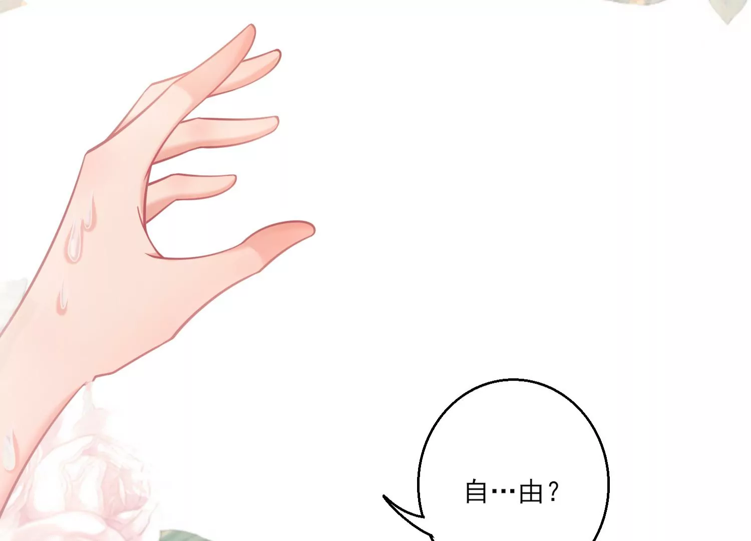 34话 谭青绝对就是男主角(1/2)-第35话