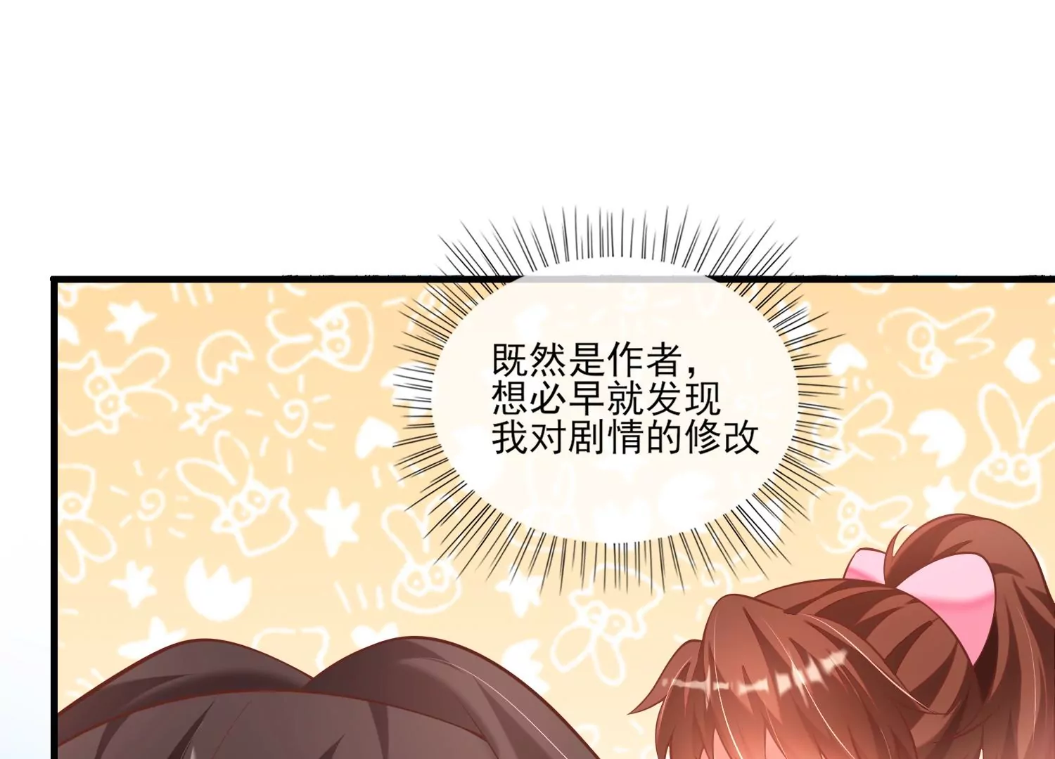 34话 谭青绝对就是男主角(1/2)-第35话