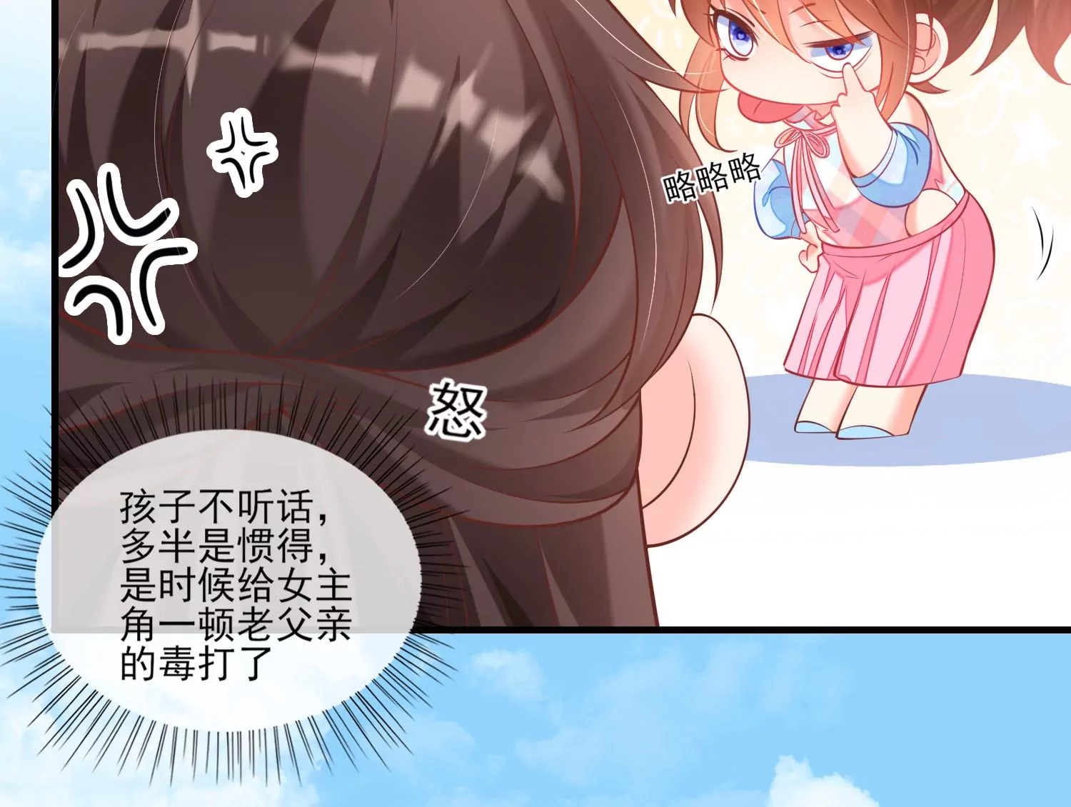 34话 谭青绝对就是男主角(1/2)-第35话