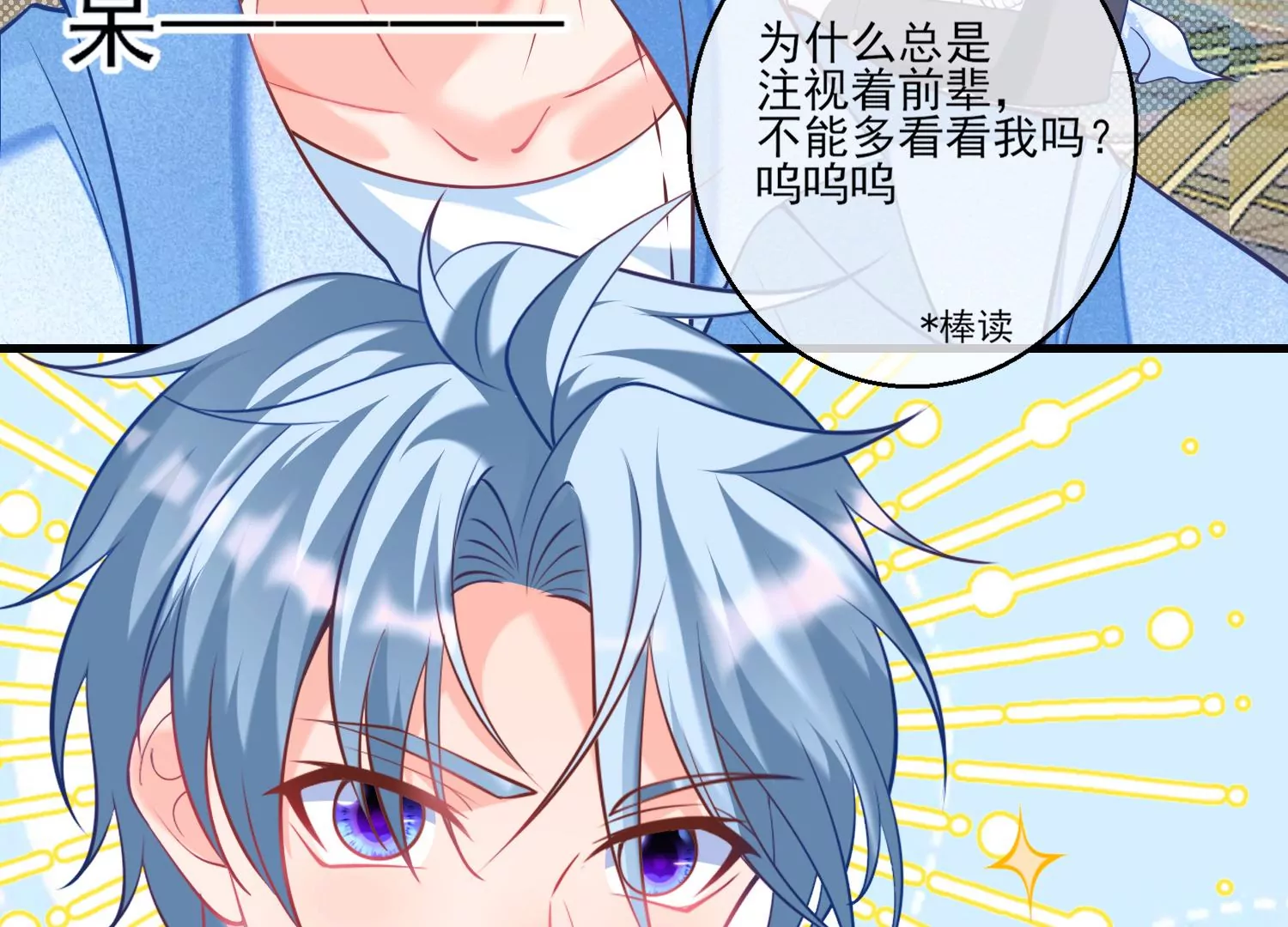 34话 谭青绝对就是男主角(1/2)-第35话