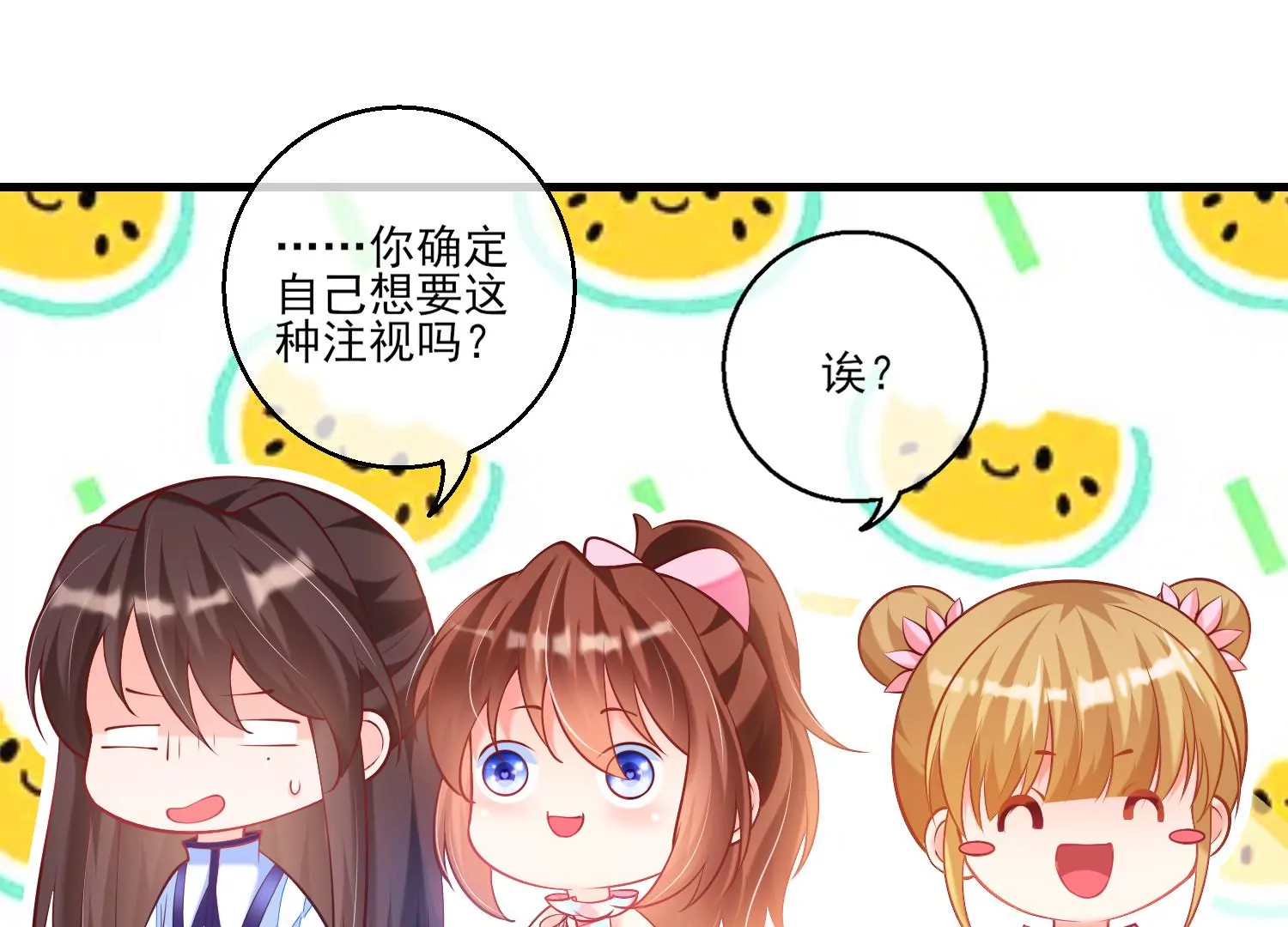 34话 谭青绝对就是男主角(1/2)-第35话