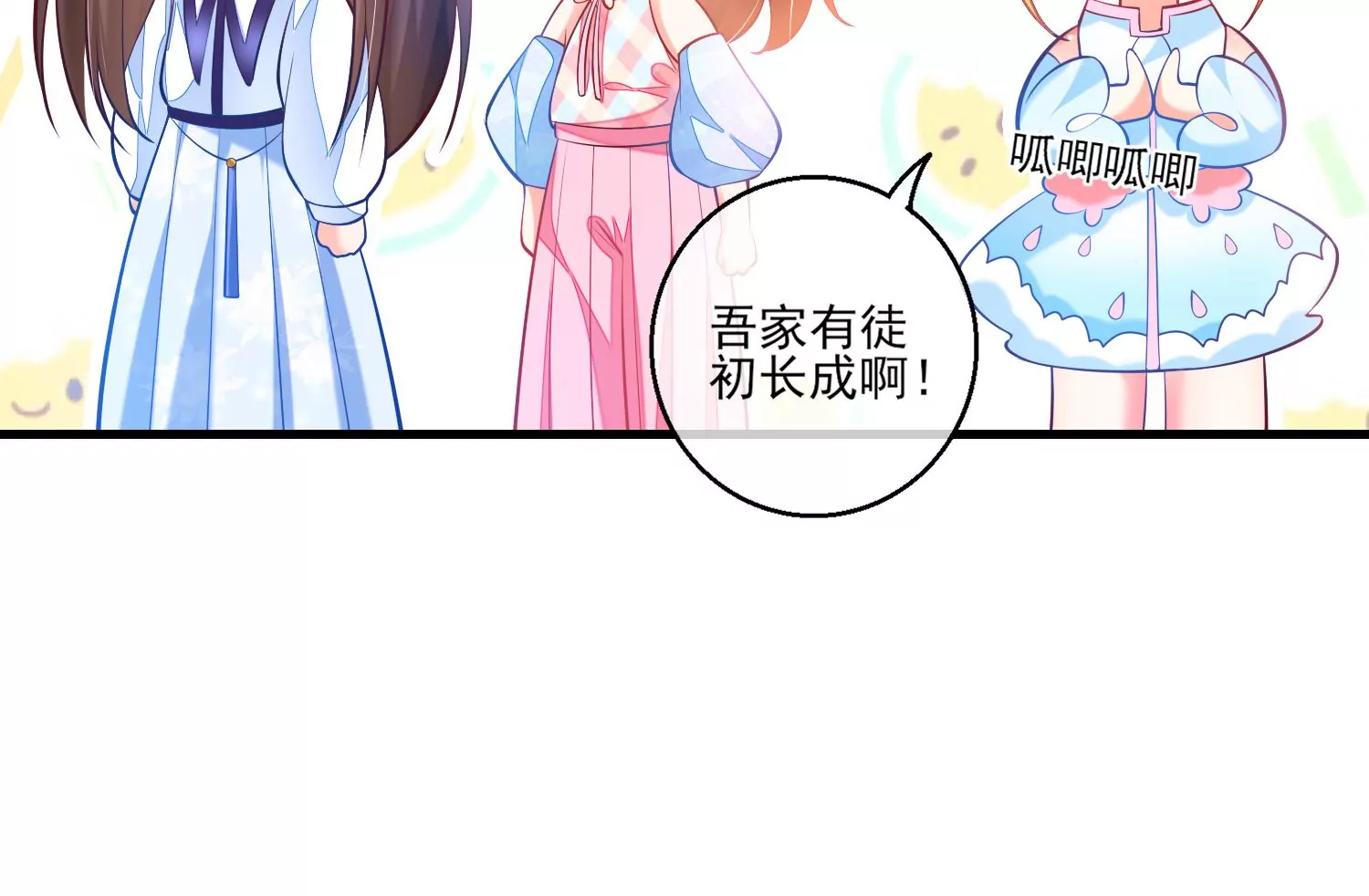 34话 谭青绝对就是男主角(1/2)-第35话