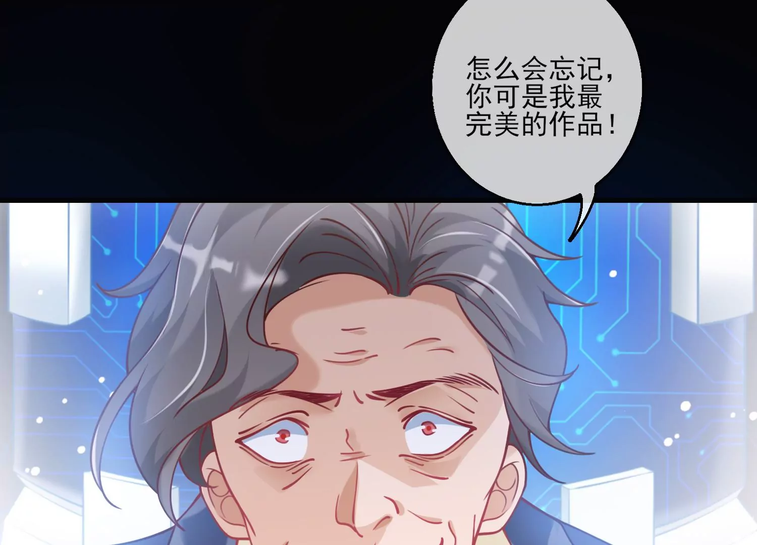 34话 谭青绝对就是男主角(1/2)-第35话