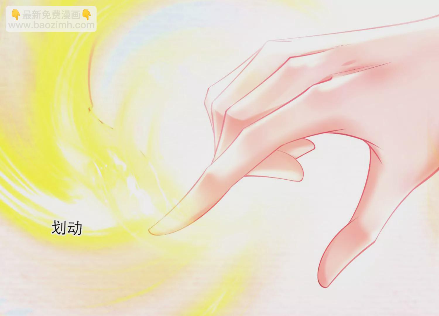 36话 大庭广众之下，太刺激了(1/2)-第37话
