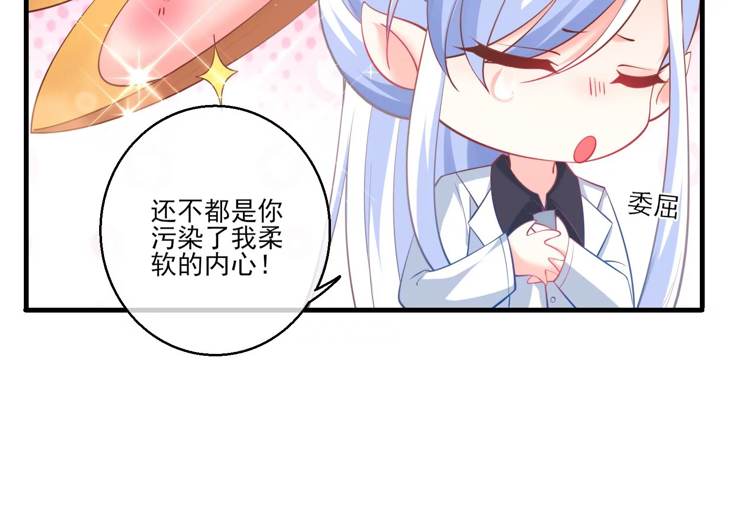 36话 大庭广众之下，太刺激了(1/2)-第37话